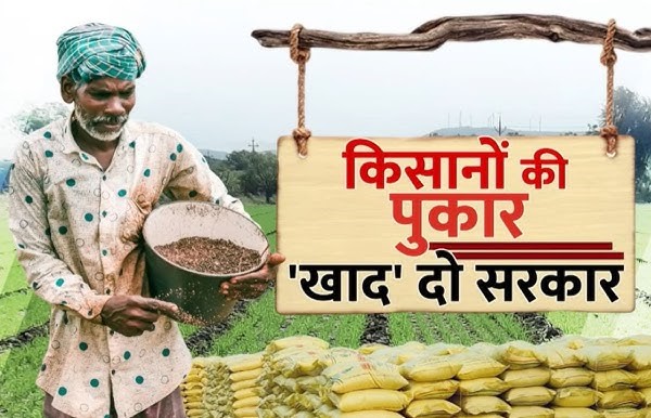 त्रस्त किसान