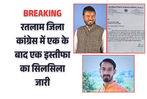 राजेश भरावा के इस्तीफे के बाद NSUI जिला अध्यक्ष राहुल शर्मा भी सक्रिय, संगठन में असंतोष बरकरार